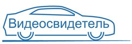 Видеосвидетель