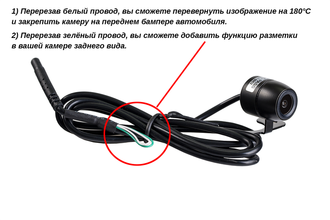 Interpower IP-168 F/R