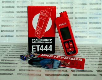 ETARI ЕТ444