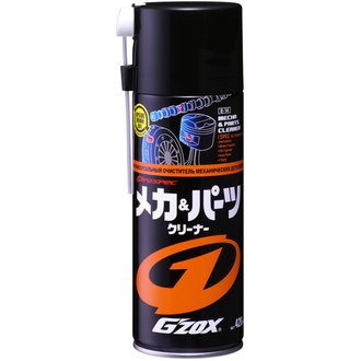 Soft99 G'ZOX Mecha & Parts Cleaner