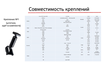 Interpower зеркало 430AV