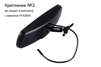 Interpower Крепление к монитору зеркало 430AV №2