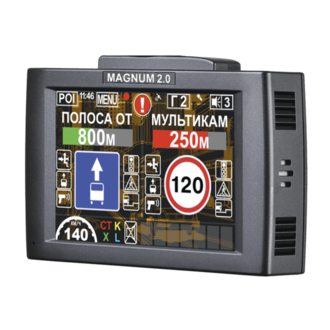 Intego MAGNUM 2.0