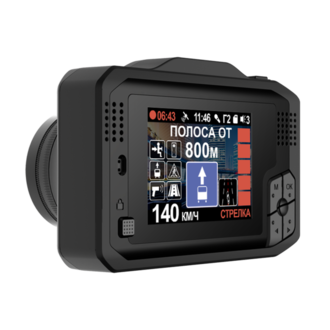 Intego VX-1000S