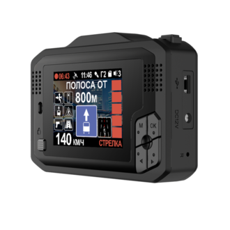 Intego VX-1000S