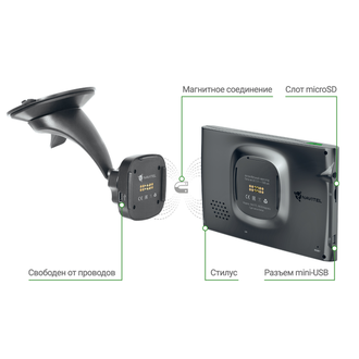 Navitel N500 Magnetic