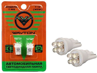 Wayton T405 (12V) Т10 (W5W) Яркость 20 LM