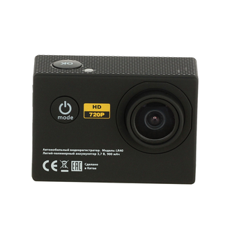 Lexand LR-40