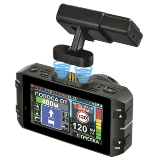 Intego VX-1200S
