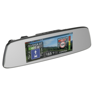Intego VX-800MR