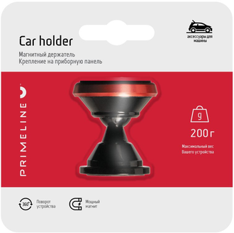Prime Line 5519