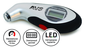 AVS EL-800