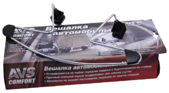 AVS Вешалка для одежды на подголовник хром 43660