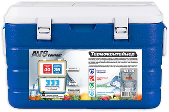 AVS Термоконтейнер IB-40 (40 л) 