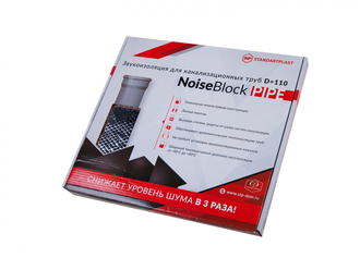 StP NoiseBlock PIPE 