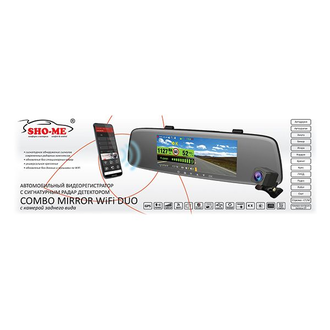 Sho-me Combo Mirror WiFi DUO