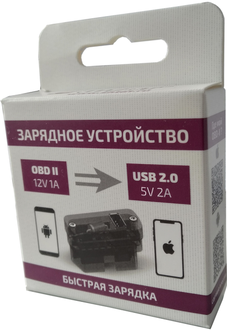 Штат Зарядное устройство OBD-II