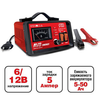 AVS BT-6023