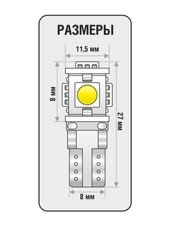 Xenite CAN 507 (12V)