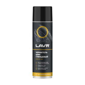 LAVR Чернитель шин, 650 мл