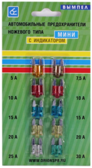 Вымпел Набор предохранителей 