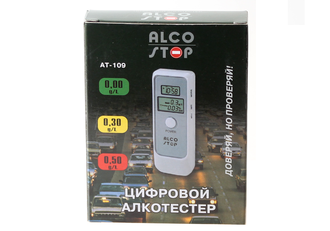 Intego AT 109