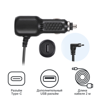 iBox Адаптер питания Power Cord Type-C + USB PC31