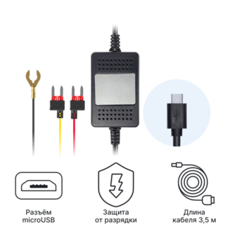 iBox Кабель питания 24H Parking monitoring cord micro USB D1