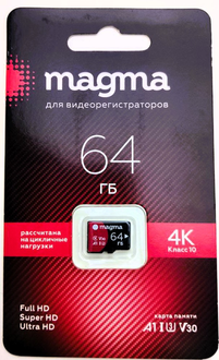 Magma 64 GB