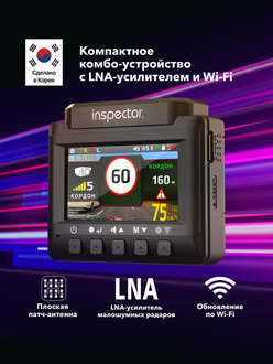 Inspector BRAVO S PRO