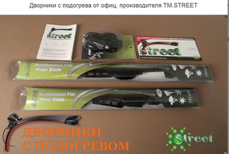 Street №2 бескаркасная 400/16