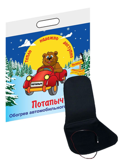 Емеля "Потапыч" со спинкой