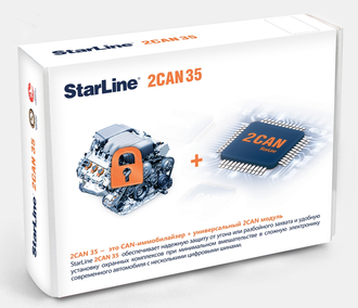 Starline Модуль 2  САN 35