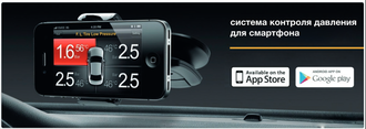TP MaSter TPMS-8886