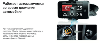 TP MaSter TPMS-8886