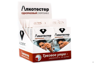 Alcostat Одноразовый