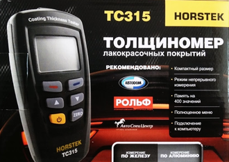 Horstec Толщиномер HORSTEC TC 315