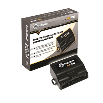 Carmega BIS-210