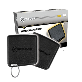Carmega IMC-120