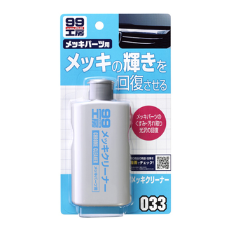 Soft99 для хрома Chrome Cleaner, 125 мл