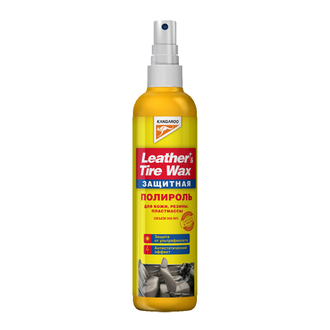 Kangaroo защитный (кож.,рез.,пласт.) Leather&Tire wax Protectant,300мл