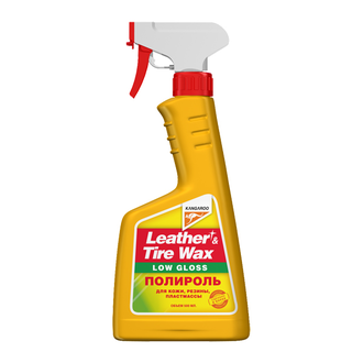 Kangaroo матовый (кож.,рез.,пласт.) Leather & Tire Wax Low Gloss, 500мл
