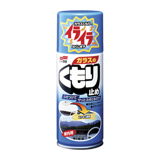Soft99 Антизапотеватель Anti-Fog Spray аэрозоль, 180 мл