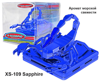 X-Scorpio морская свежесть