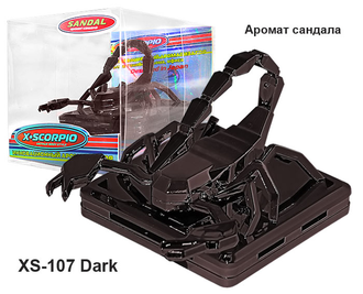 X-Scorpio сандал