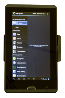 Geofox GeoFox MID 707,7",GPS, 16GB