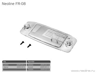 Neoline FR-08 для автомобилей марки Hyundai Elantra/Accent/Tucs