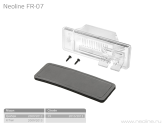 Neoline FR-07 для автомобилей марки Nissan Qashqai/X-Trail.