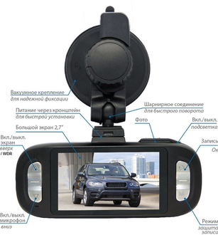 AdvoCAM FD 8 RED II GPS+Глонасс