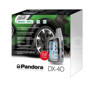 Pandora DX 40